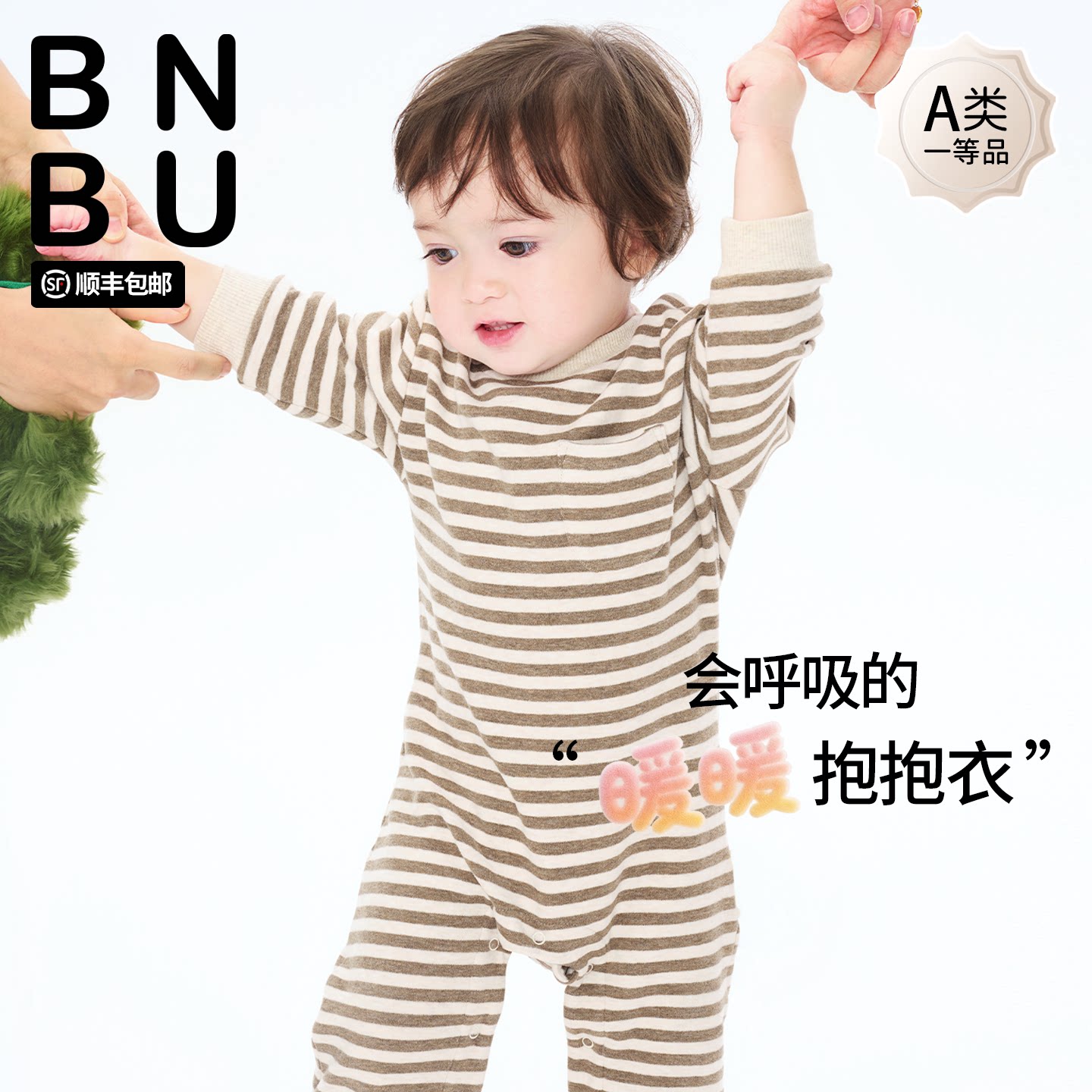 BNBU 婴儿连体衣秋冬新款衣服宝宝纯棉长袖哈衣爬服儿童睡衣女男
