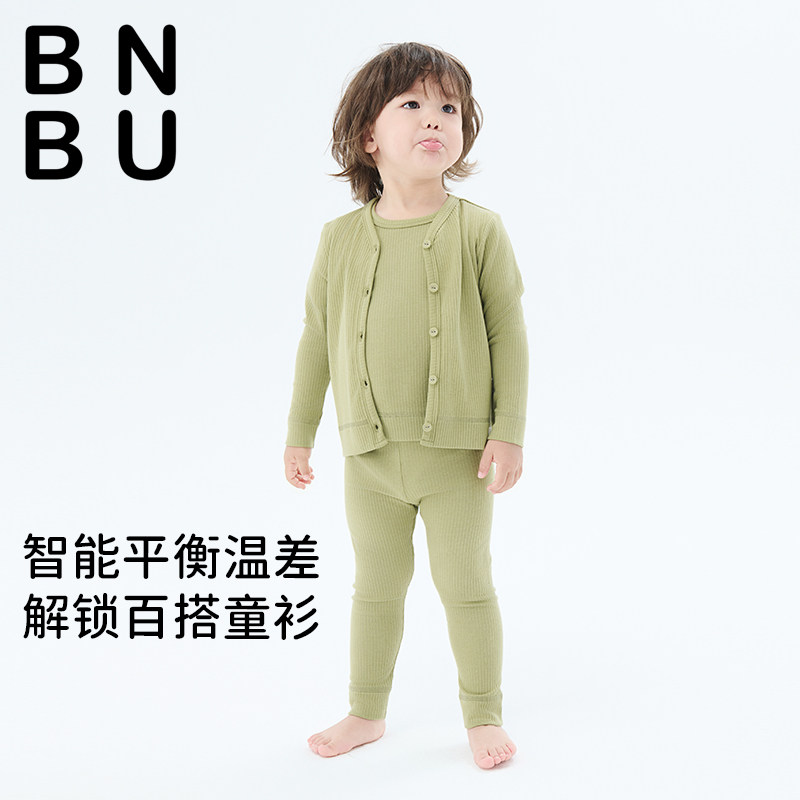 BNBU春夏新款针织空调开衫外套薄