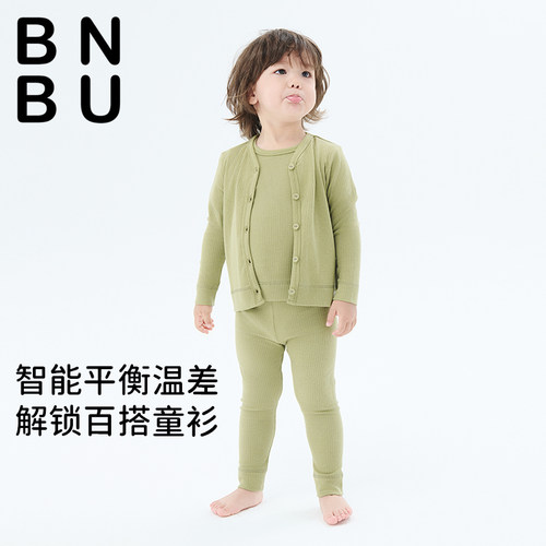 BNBU秋季新款针织空调开衫外套薄