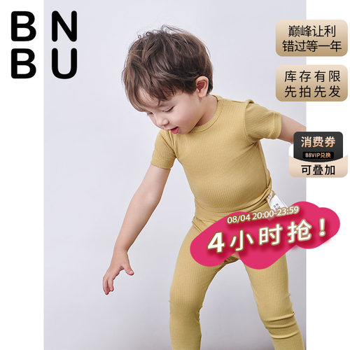BNBU莫代尔家居服分体套装