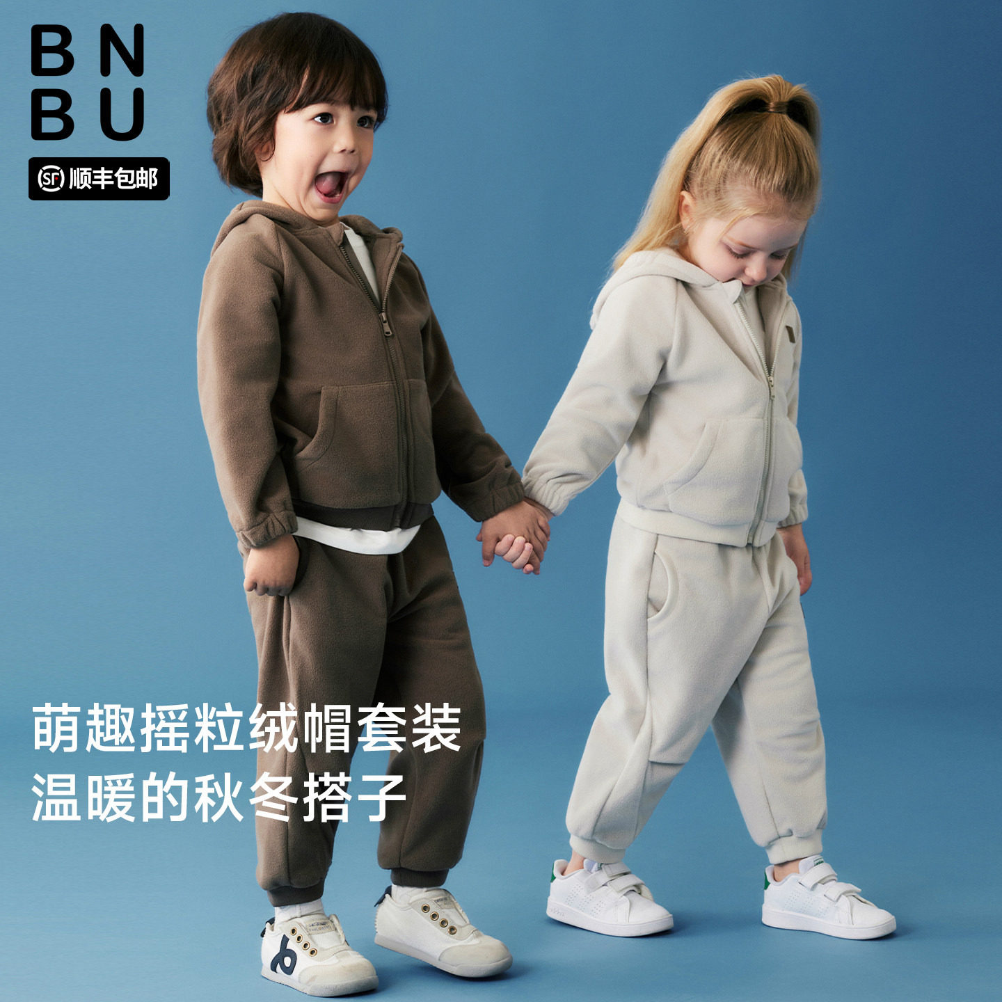 BNBU女童秋套装26年新款童装男宝宝上衣连帽外套运动服洋气休闲裤