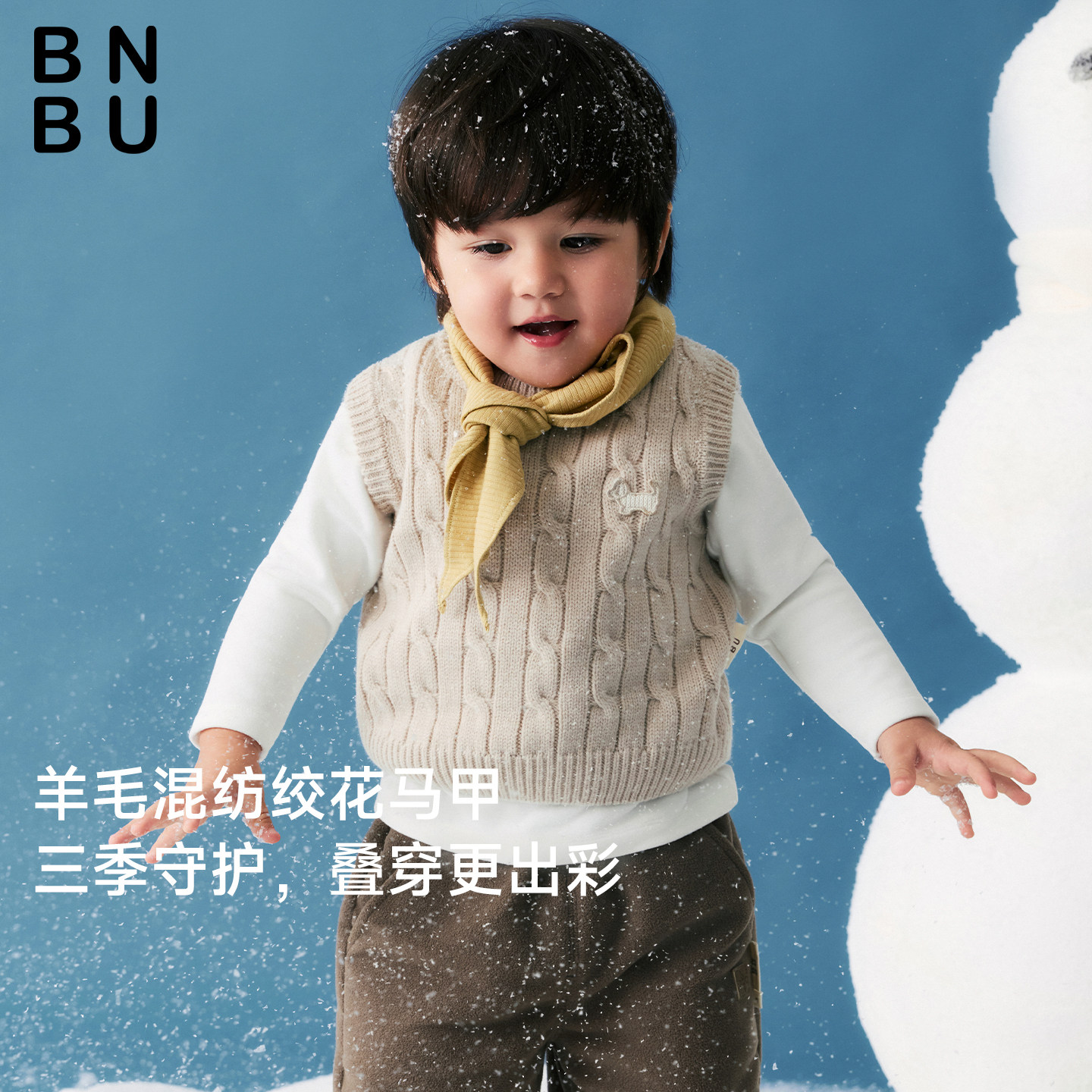 BNBU秋季儿童马甲外穿针织背心图片