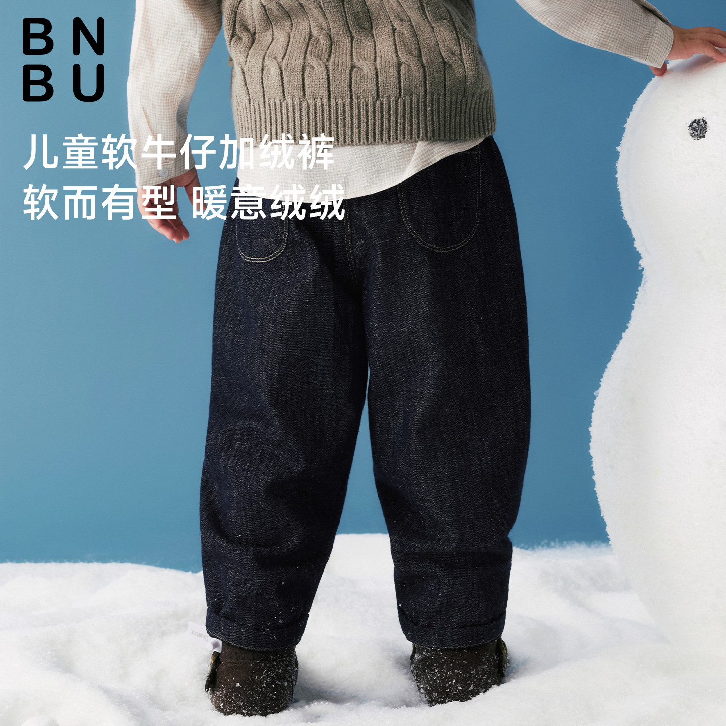 BNBU儿童牛仔裤秋冬加绒纯棉保暖图片