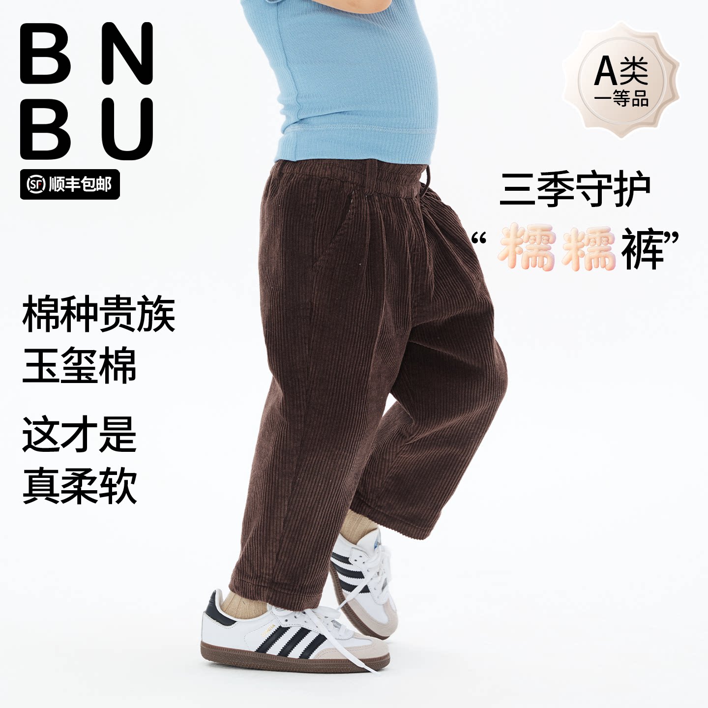 BNBU女童裤子2026秋季新款宝宝灯芯绒长裤男童纯棉洋气休闲裤婴儿