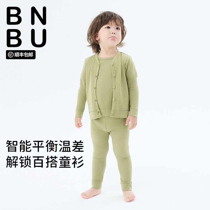 BNBU儿童外套女童秋季新款男童针织开衫空调衫衣服宝宝洋气上衣薄