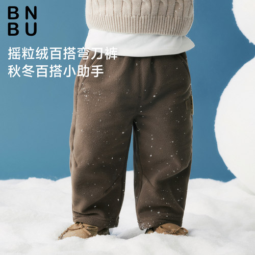 BNBU儿童秋冬摇粒绒运动弯刀裤
