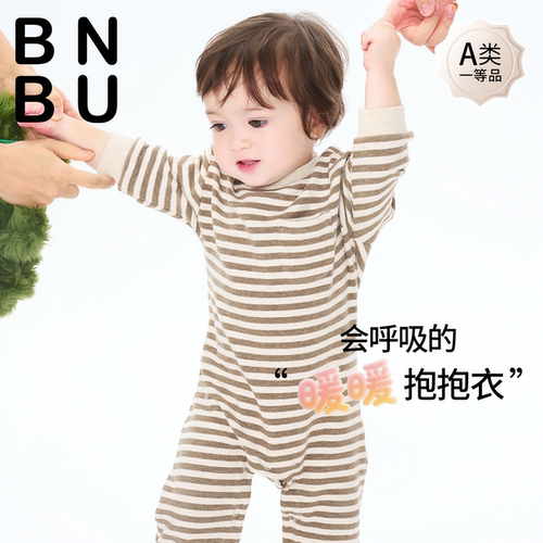 BNBU秋冬婴儿连体衣纯棉长袖爬服