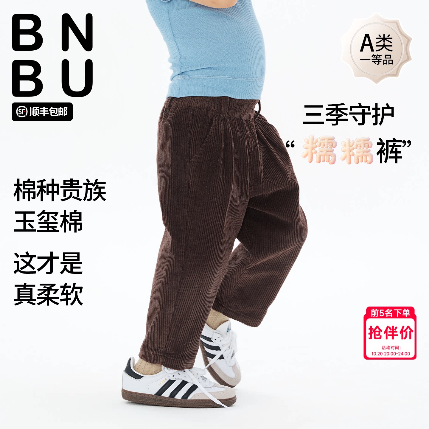 BNBU女童裤子2026秋季新款宝宝灯芯绒长裤男童纯棉洋气休闲裤婴儿