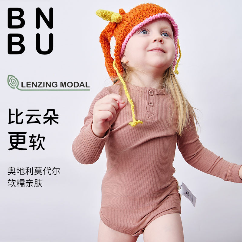 婴儿秋季莫代尔长袖包屁衣图片