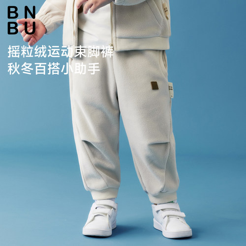 BNBU宝宝针织运动裤子束脚加绒