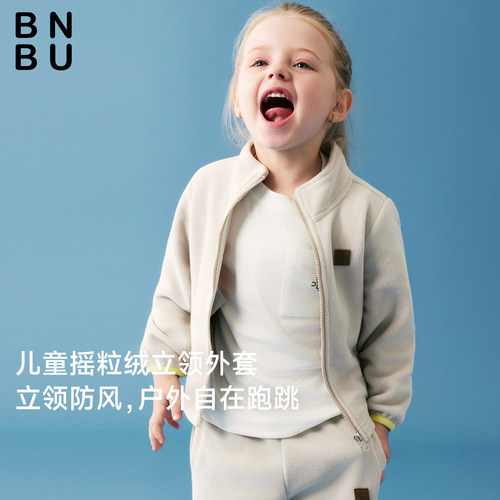 儿童外套摇粒绒防风宝宝上衣百搭
