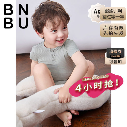 婴儿夏季短袖包屁衣莫代尔