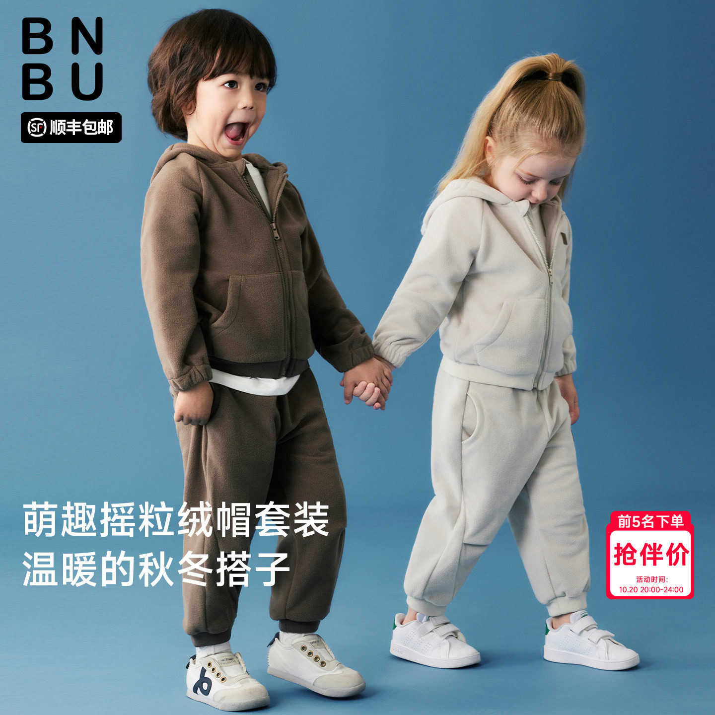 BNBU女童秋套装26年新款童装男宝宝上衣连帽外套运动服洋气休闲裤