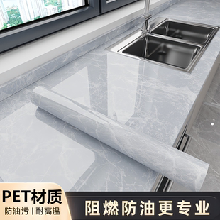 特厚PET厨房防油贴纸专用灶台贴膜防水防烫耐高温台面翻新保护垫
