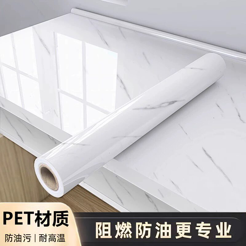 PET加厚铝箔桌面贴纸橱柜家具翻新墙纸茶几书桌餐桌子大理石贴纸
