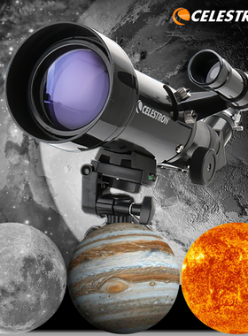 星特朗天文望远镜高倍高清专业观星儿童小学生70400入门深空版805