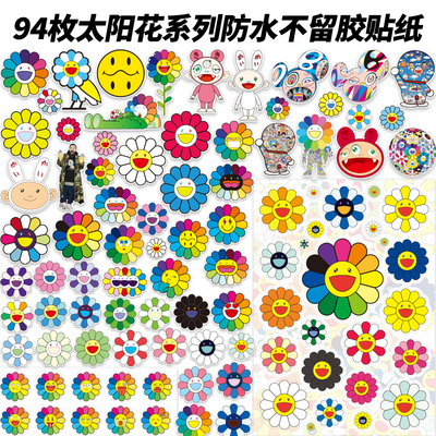 太阳花系列防水不易留胶旅行箱贴
