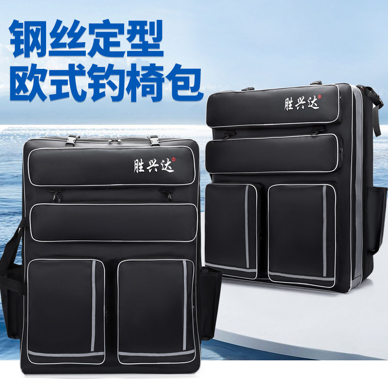 加大欧式钢丝定型双层钓椅包加厚防水可拆卸手提双肩背全套渔具包