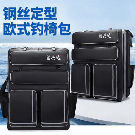 加大欧式钢丝定型双层钓椅包加厚防水可拆卸手提双肩背全套渔具包