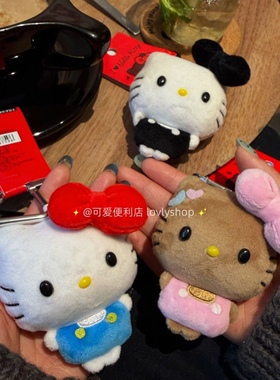 限定Kitty玩偶包包挂件钥匙扣夏威夷风豹纹黑皮闺蜜情侣礼物