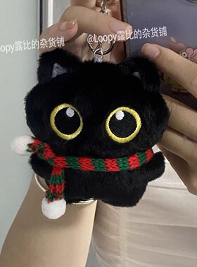 新款黑猫玩偶毛绒公仔挂件可爱猫咪包包挂饰情侣礼物ins学生礼物