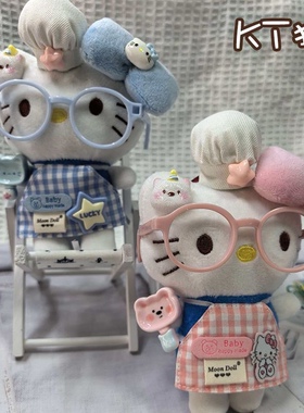 卡通可爱kitty猫礼品挂件毛绒公仔挂件包包挂饰玩偶钥匙扣送礼物