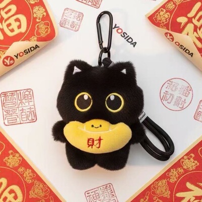 可爱大眼黑猫招财小黑猫包包挂件钥匙扣元宝情侣书包毛绒玩偶挂饰