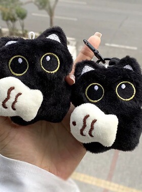 可爱呆萌抱小鱼大眼黑猫毛绒玩偶情侣包挂件创意苹果小黑猫钥匙扣