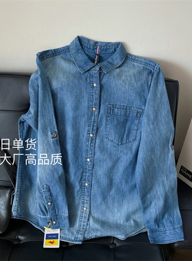 做工精细！外贸大厂品质渐变色蓝色牛仔衬衫2023秋款女款衬衣韩版