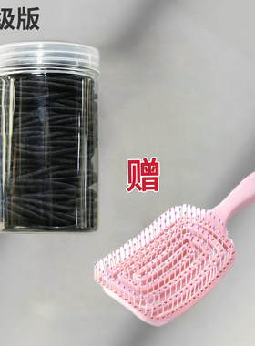 不勒头发蓬松高颅顶发圈排骨梳