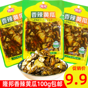 隆邦榨菜100g香辣黄瓜爽口脆瓜下饭菜学生餐饮外卖小袋榨菜腌黄
