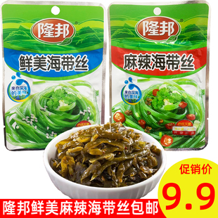 隆邦麻辣海带丝鲜香味下饭菜学生榨菜裙带菜酱腌咸菜佐餐开味小