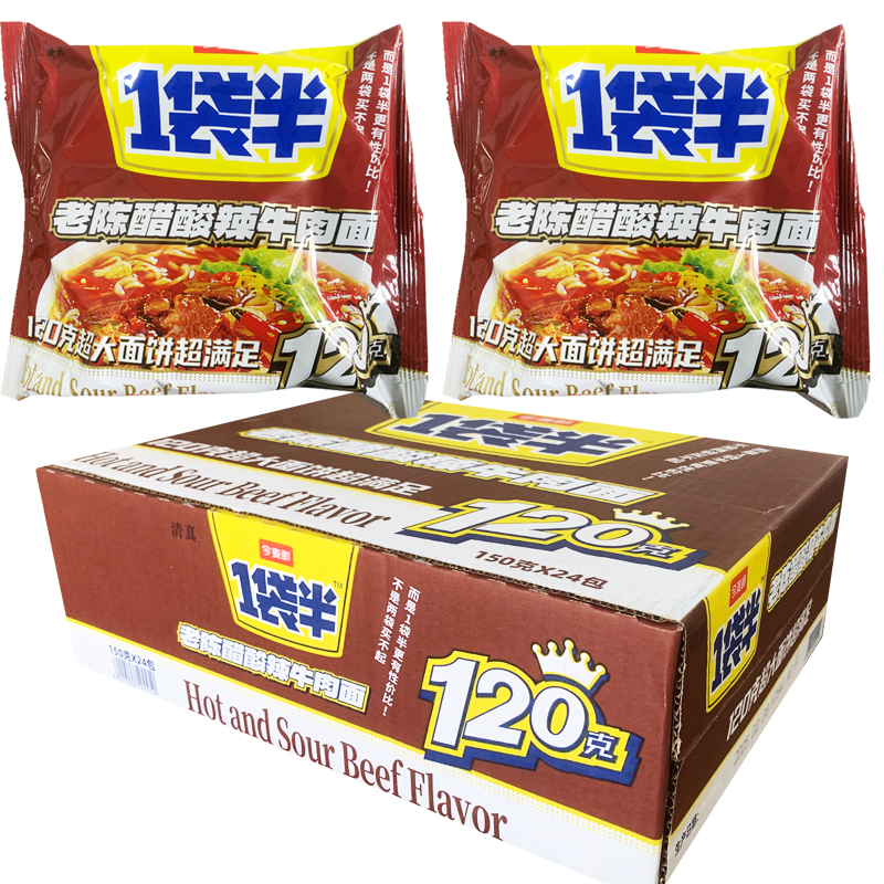 今麦郎一袋半老陈醋酸辣牛肉面