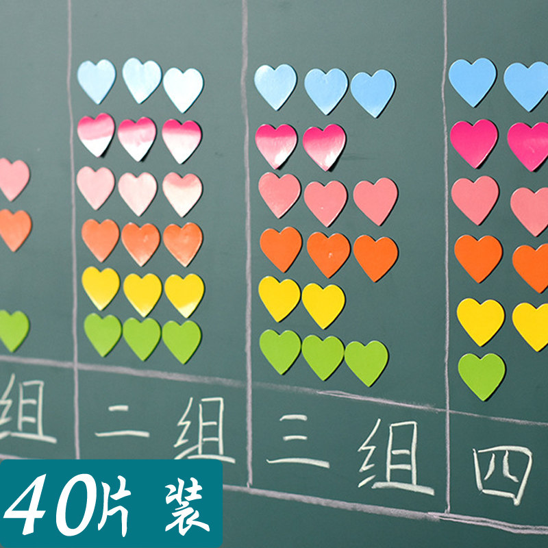 Large love Magnetic patch blackboard Magnetic patch Praise love Reward Magnetic patch baby children kindergarten Small red flowers Refrigerator Magnetic stickers Whiteboard trumpet Smiling face Magnetic patch Reward blackboard Magnetic patch Teaching aidsin the Electronic Dictionary/Electronic paper book/Stationery , The paper book , Magnetic stickers  category - from Buy2taobao.com to provide professional Taobao agent buy service