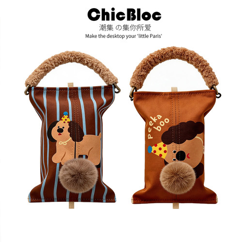 chicbloc潮集车载纸巾盒床头浴室挂式纸巾袋客厅纸巾抽纸盒带提手