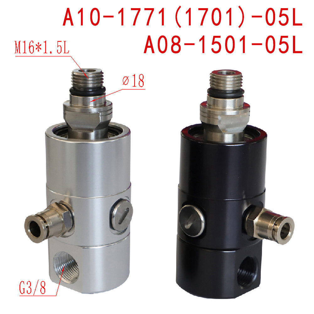 中心出水切屑液替代ROTOFLUX深孔钻高速旋转接头A10-1771-05L