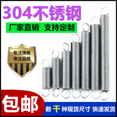 304不锈钢拉簧带钩复位长度