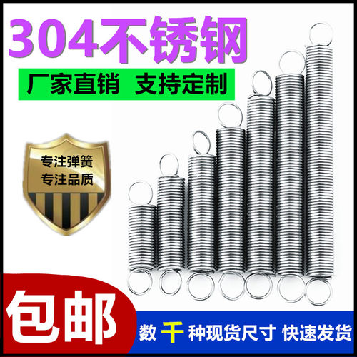 304不锈钢拉簧带钩复位长度