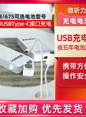 助听器专用充电电池a13正品原装纽扣电子A675