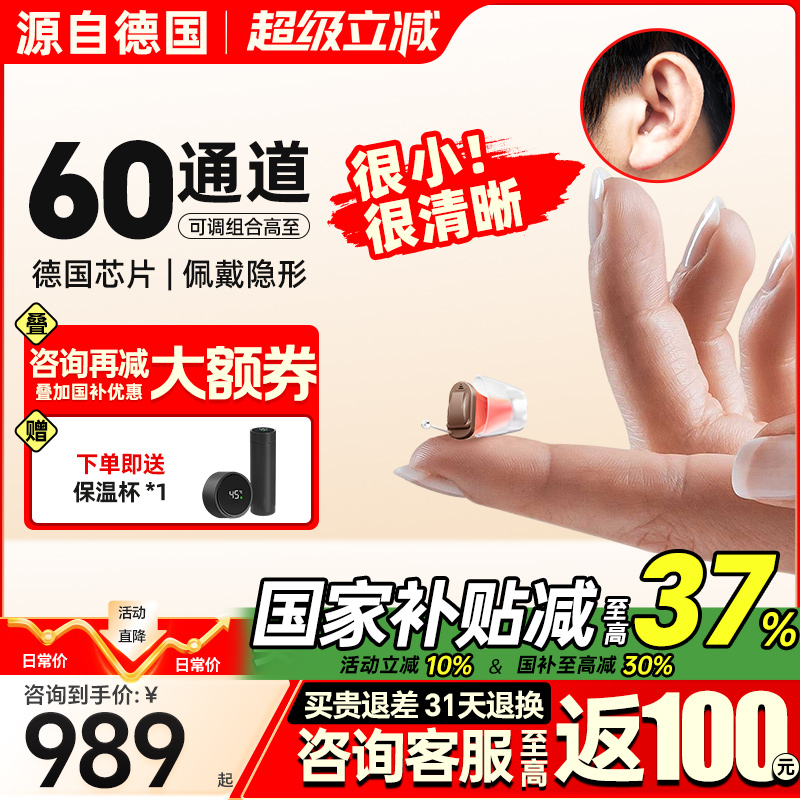 西万博60通道年轻人隐形老人