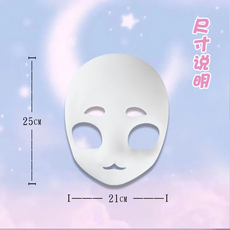 furry福瑞/兽装 新品kig系兽装头骨 小星莓兽装面罩 福瑞头骨帅气头骨 48小时发货 OTHER