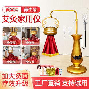 艾灸家用仪器热敷理疗熏蒸盒随身灸养生艾灸灯美容院专用无烟艾灸