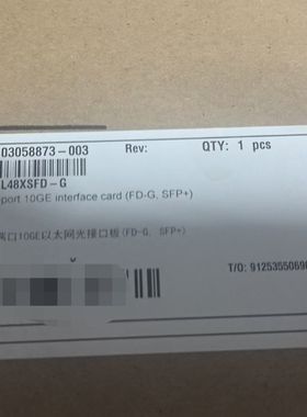 华为CEL48XSFD-G 48端口10GE以太网光接口板(
