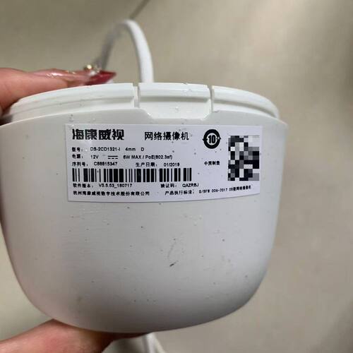 威视DS-2CD1321-I 4mm半球网络机