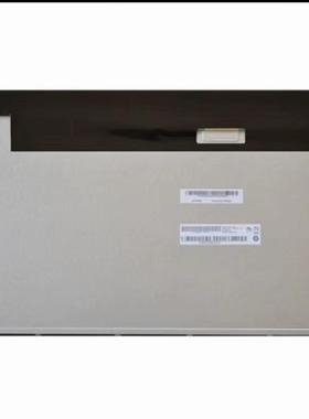 M190PW01 V8现货出售友达19寸LED液晶显示屏