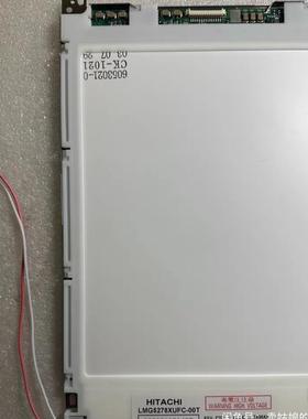 全新原装日立9.4寸单色屏LMG5278XUFC-00T S