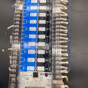 SYSTEM RELAY TAKENAKA BARRIER