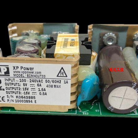ECM40UT33美国XP工业工控设备电源5V6A15V1.