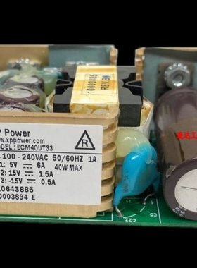 ECM40UT33美国XP工业工控设备电源5V6A15V1.