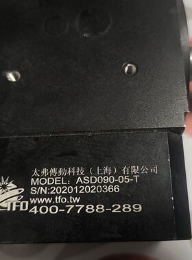 太弗高精度行星减速机 型号ASD090-05-T